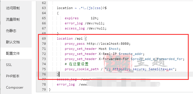 设置Set-Cookie为HttpOnly防止反射型XSS漏洞插图2