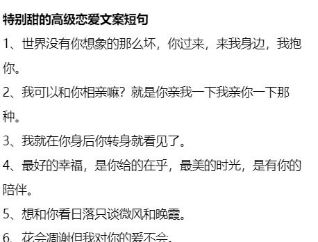 WordPress百度小程序文章不显示图片