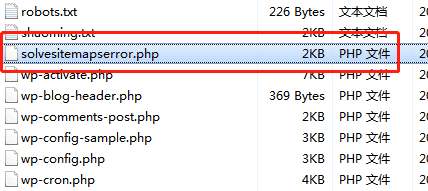 WordPress站点地图报错error on line 1 at column 6的解决办法插图2