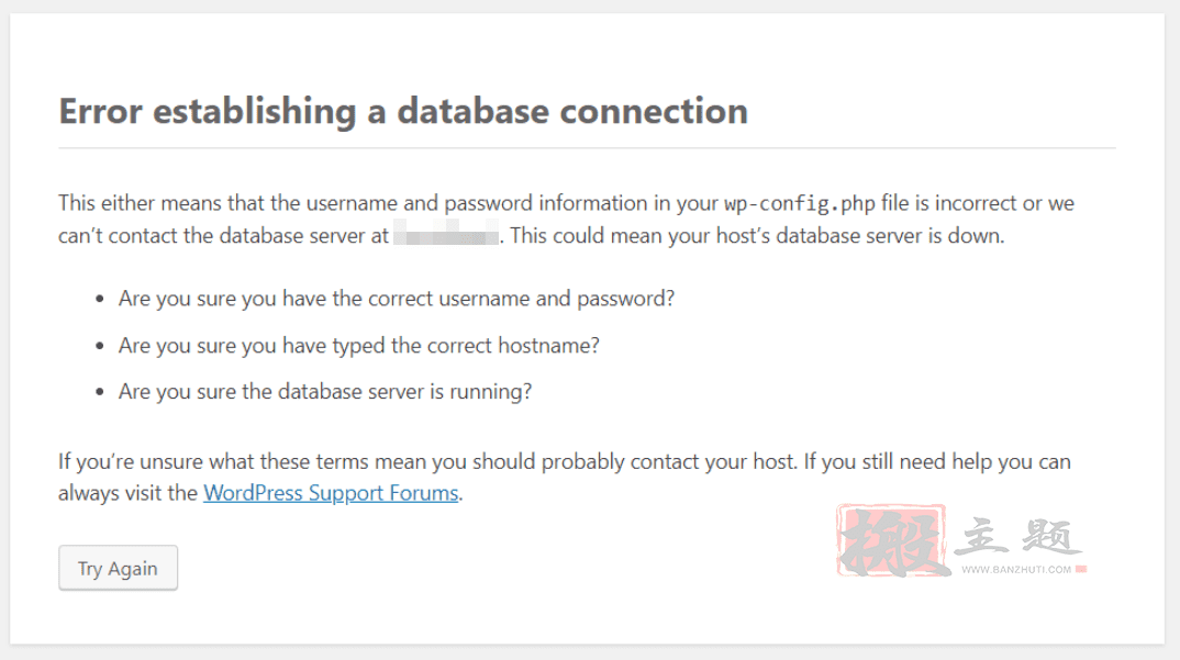 WordPress连接出错怎么办？修复WordPress数据库图文教程插图1