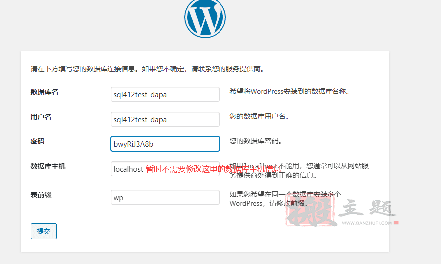 通过BT宝塔面板对WordPress博客站点进行负载均衡优化设置图文教程插图7