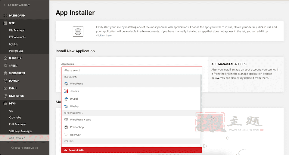 SiteGround主机Site Tools（站点工具）后台设置详细图文教程插图42