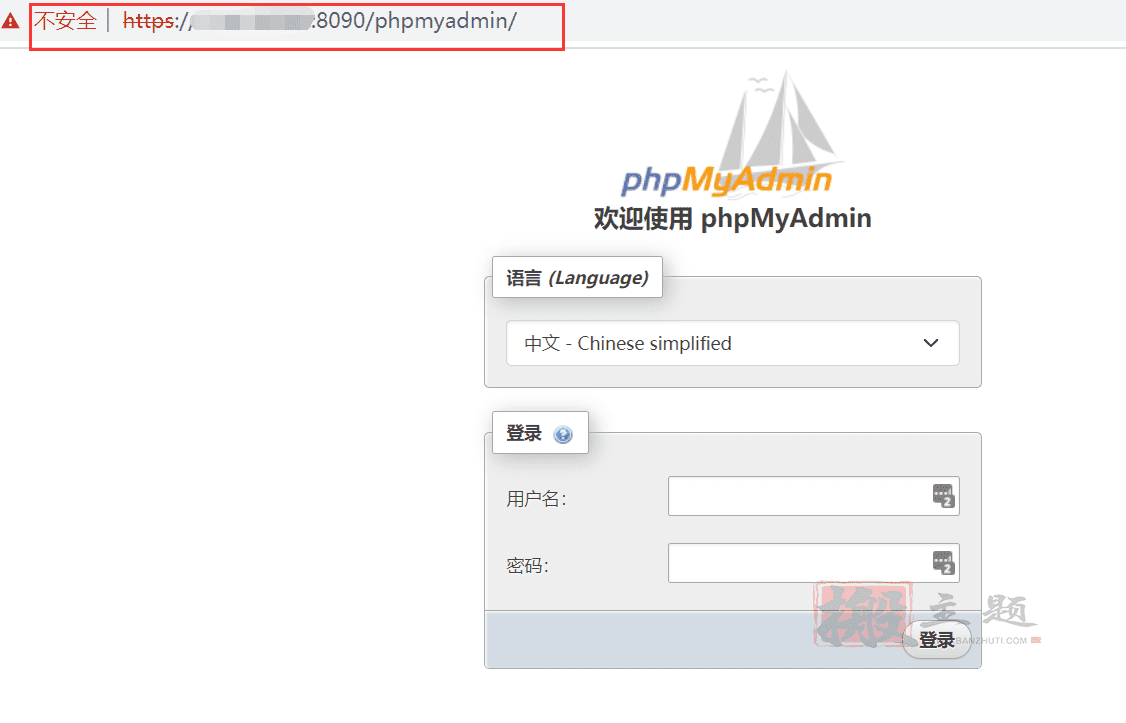 在CyberPanel面板无法访问PHPmyadmin显示404未找到页面/空白页的终极解决办法插图2