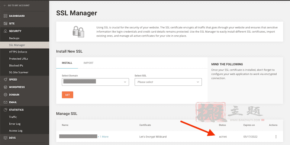 在SiteGround主机的站点工具安装SSL证书图文教程插图5