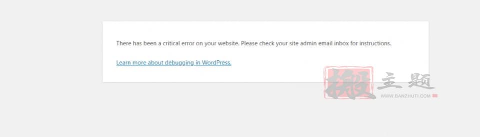 WordPress出现白屏错误 解决死亡白屏的办法插图2