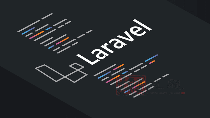 WordPress与Laravel PHP框架区别比较及使用介绍插图