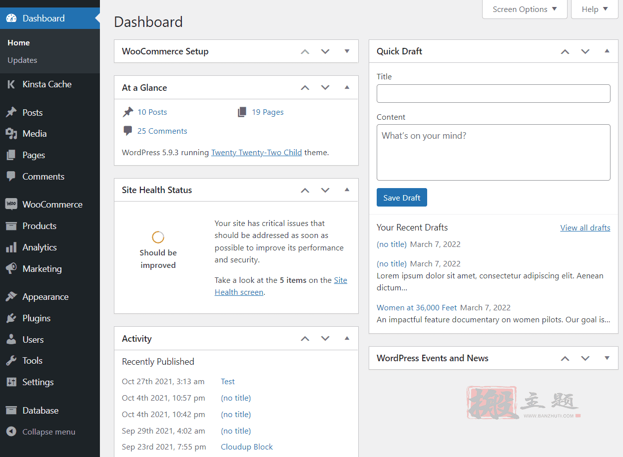 WordPress与Laravel PHP框架区别比较及使用介绍插图3