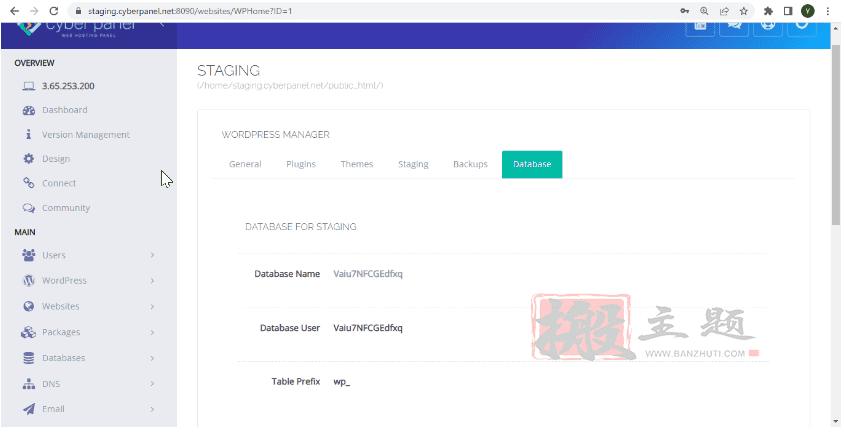 清理和优化WordPress网站数据库wp_options表和自动加载的数据插图6