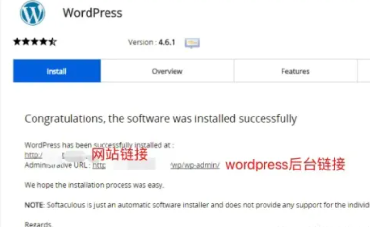 外贸网站主机Bluehost安装Wordpress程序