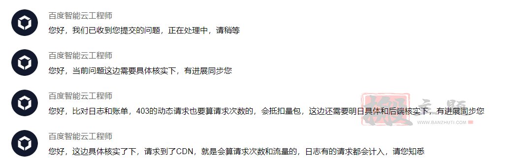 WordPress设置CDN被CC攻击设置防火墙封IP防护图文教程插图6