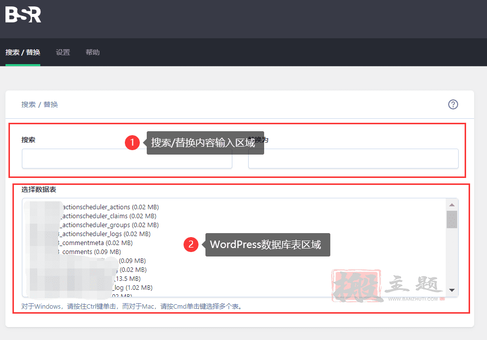 使用Better Search Replace插件搜索/替换数据库内容操作图文教程插图5