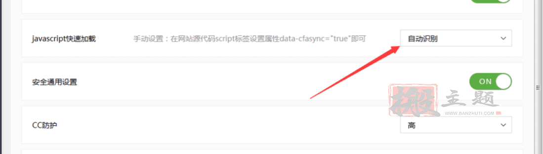 使用Cloudflare后出现rocket-loader.min.js及invisible.js出现降速问题解决插图1