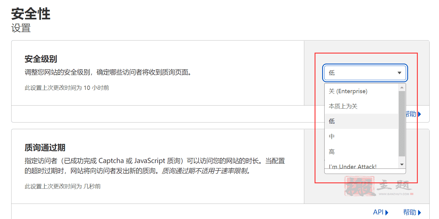 使用Cloudflare后出现rocket-loader.min.js及invisible.js出现降速问题解决插图3