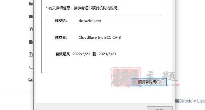 最新Cloudflare免费CNAME和IP接入教程-无需修改NS直接接入Cloudflare插图14