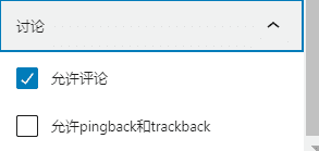 禁用WordPress网站评论的3种方法插图1