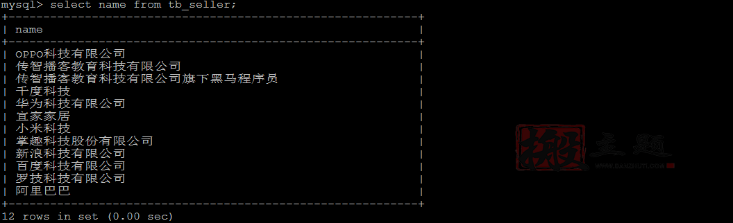 网站优化加速之MySQL查询缓存优化/内存管理及优化/MySQL锁问题全解析插图10