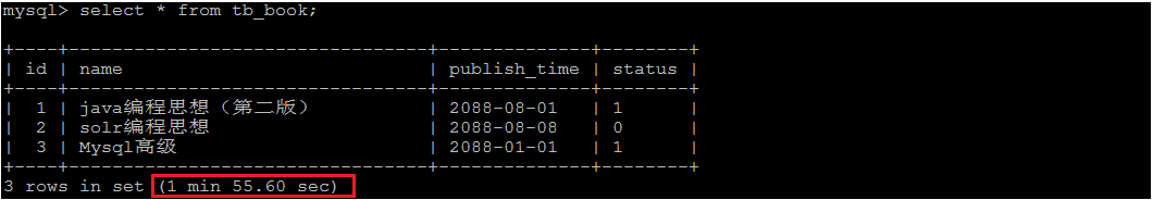 网站优化加速之MySQL查询缓存优化/内存管理及优化/MySQL锁问题全解析插图16