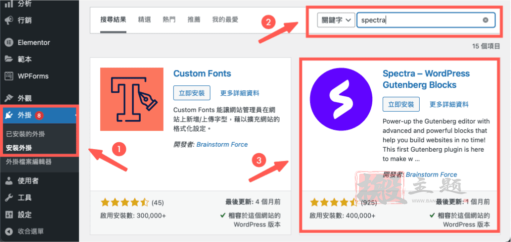 Astra Pro主题超详细使用及设置最新图文教程2023插图63