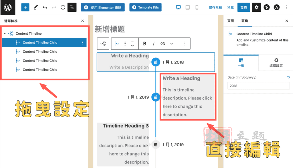 Astra Pro主题超详细使用及设置最新图文教程2023插图66