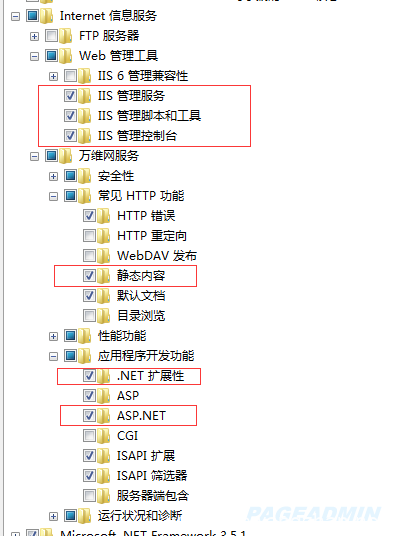 IIS服务器的安装与配置教程