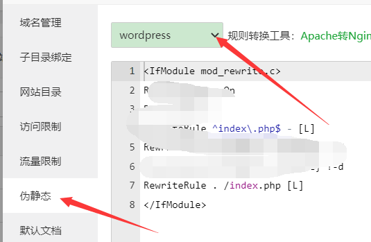 宝塔面板Nginx系统实现WordPress伪静态的方法