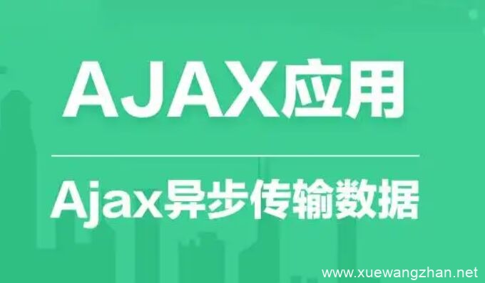 Wordpress通过admin-ajax.php传递值创建/存入文章字段