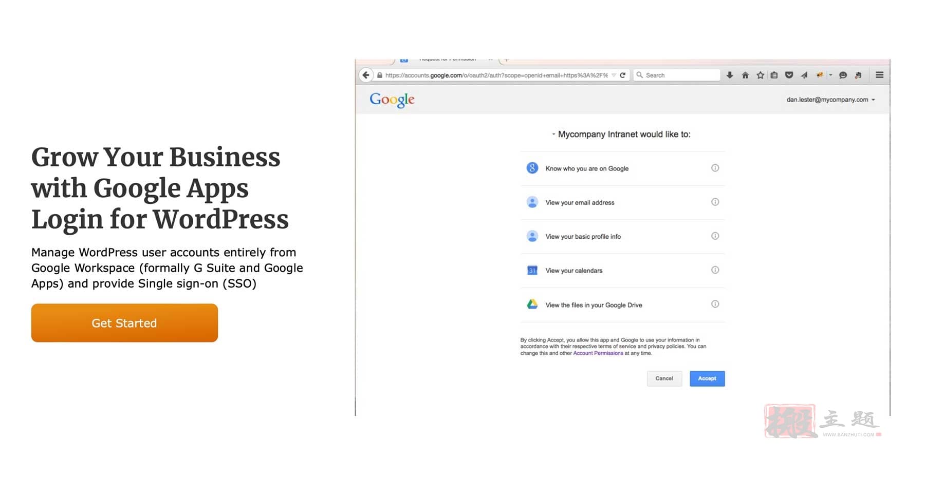 对WordPress网站进行安装加固的最新详细图文教程插图2