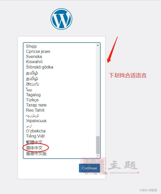 使用Dockerfile创建WordPress镜像图文教程插图9