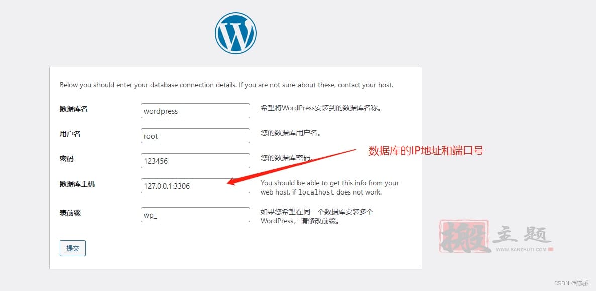 使用Dockerfile创建WordPress镜像图文教程插图11