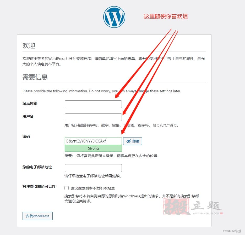 使用Dockerfile创建WordPress镜像图文教程插图12