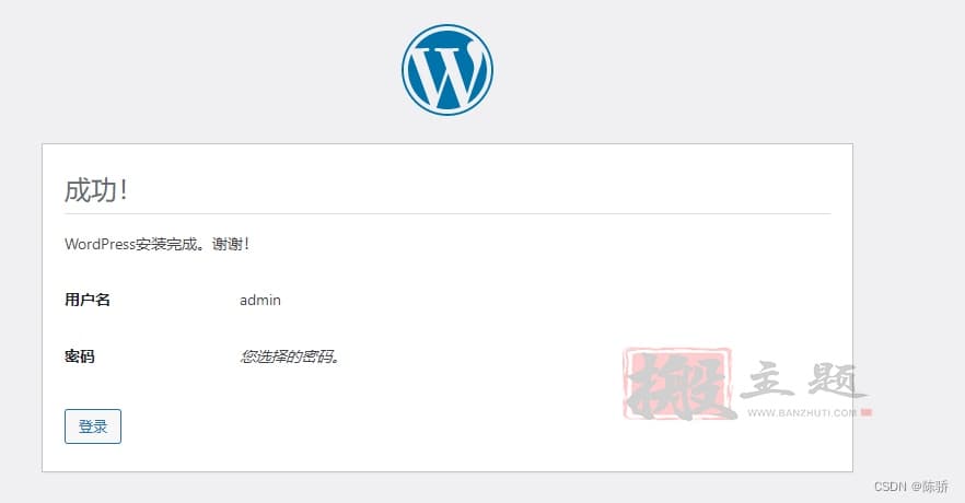 使用Dockerfile创建WordPress镜像图文教程插图14