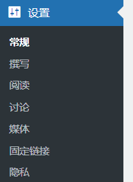 修复WordPress显示混合内容错误Mixed Content Error插图3