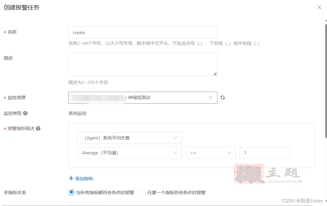 用阿里云部署kod可道云网盘超详细保姆级设置图文教程插图38