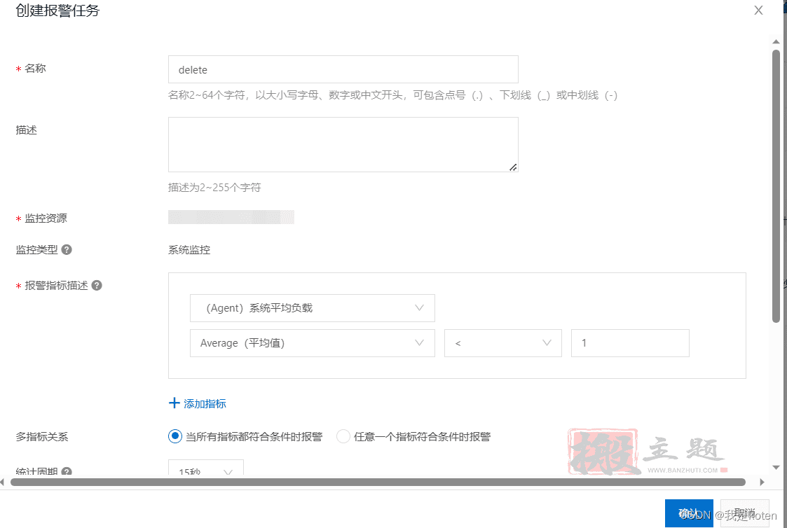 用阿里云部署kod可道云网盘超详细保姆级设置图文教程插图41