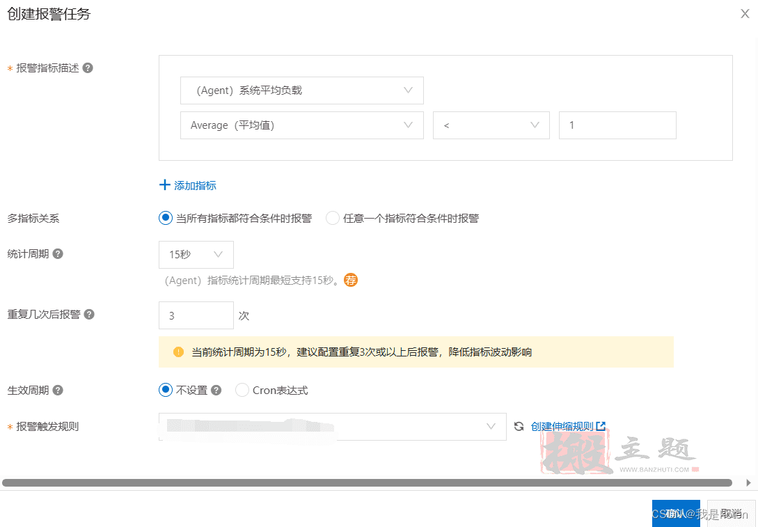 用阿里云部署kod可道云网盘超详细保姆级设置图文教程插图42