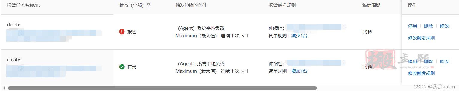 用阿里云部署kod可道云网盘超详细保姆级设置图文教程插图44