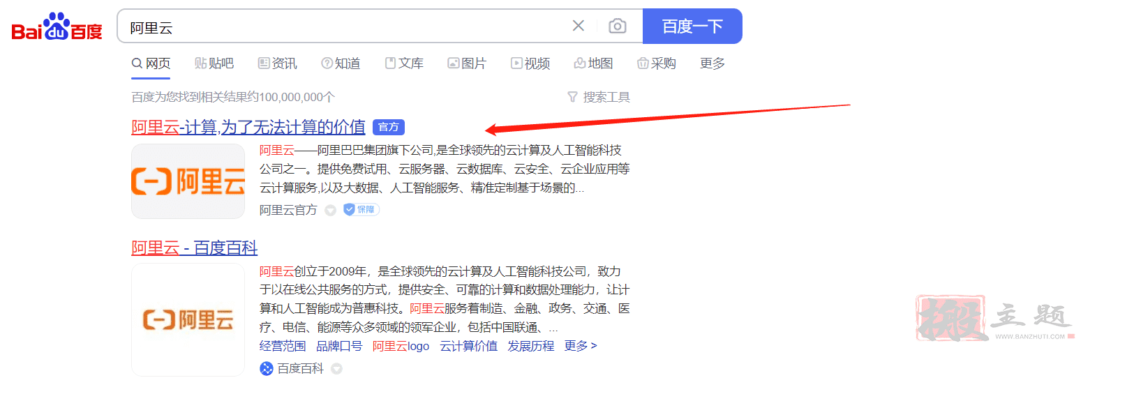 Typora+PicGo+阿里云OSS对象存储搭建博客图床图文教程插图2