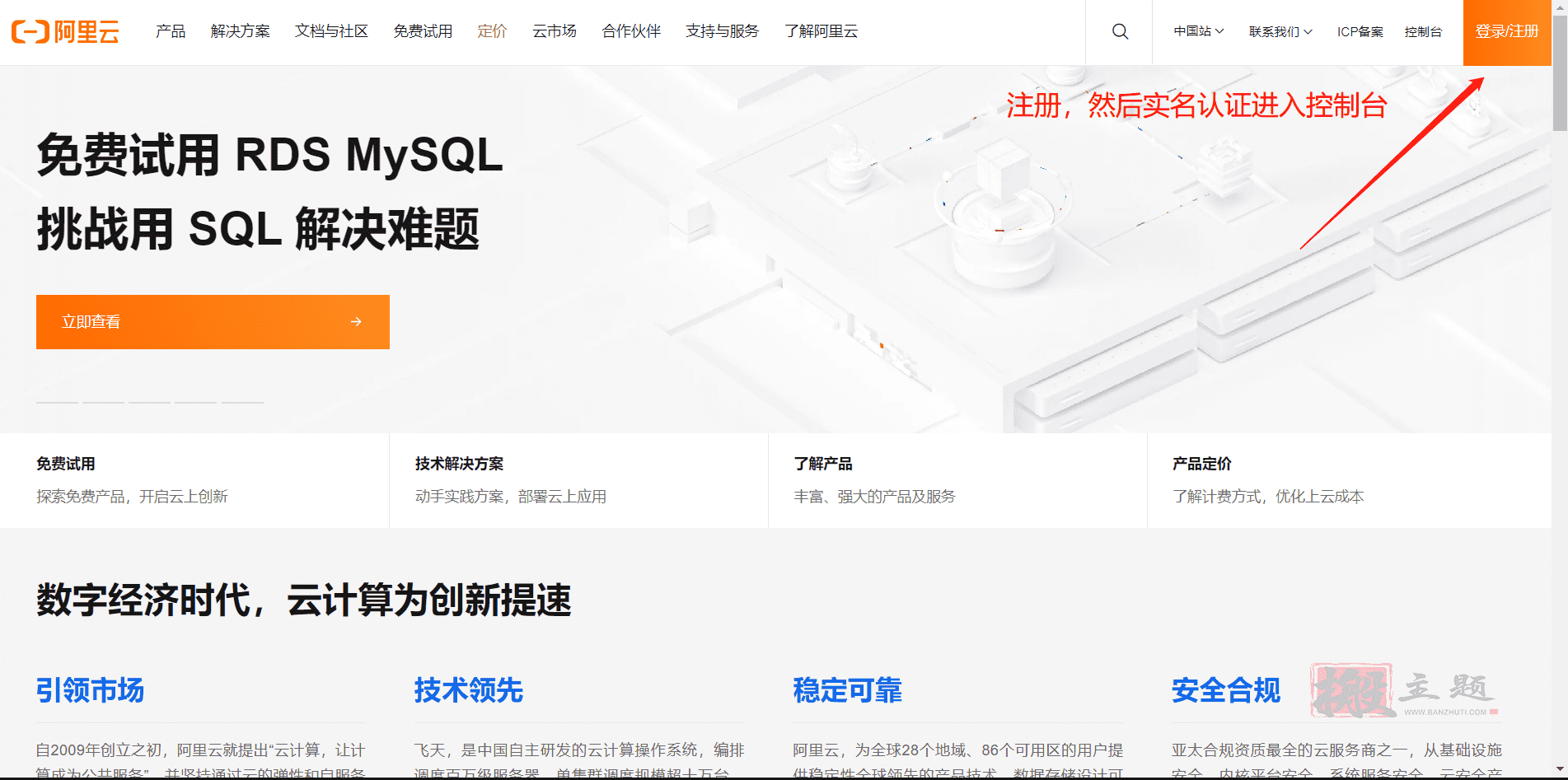 Typora+PicGo+阿里云OSS对象存储搭建博客图床图文教程插图3