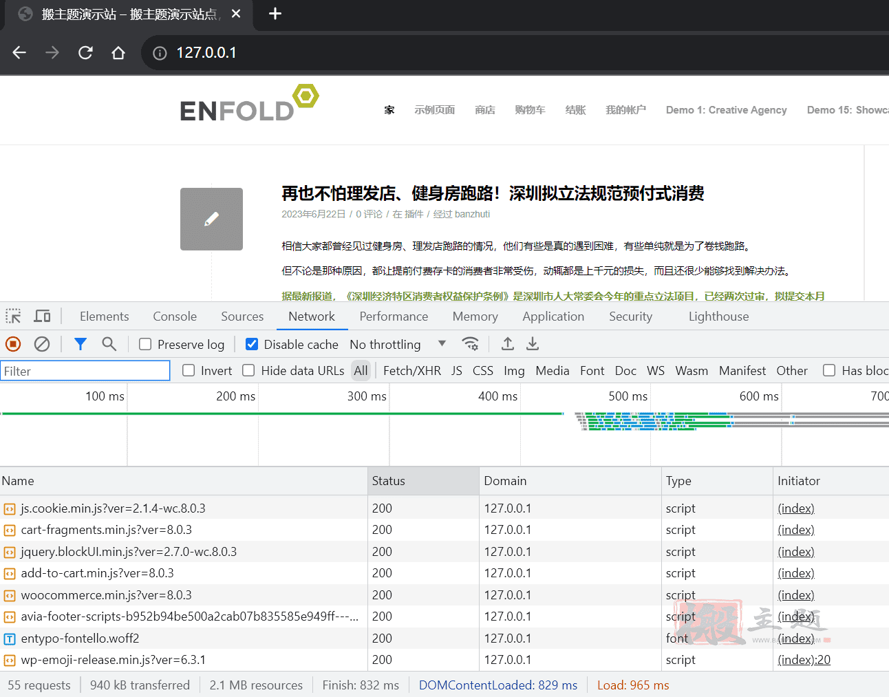 Performant Translations插件加速效果超详细图文评测插图2