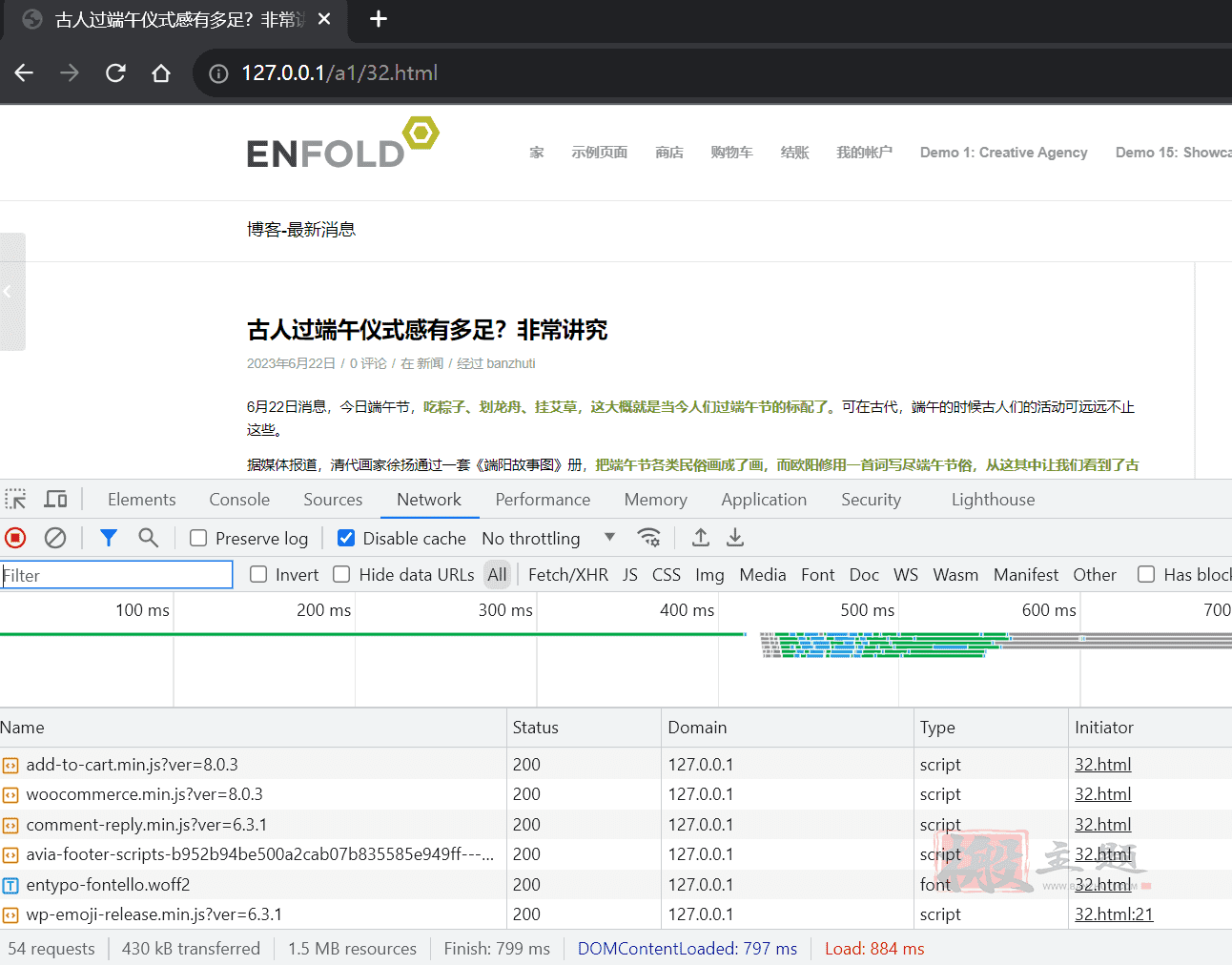 Performant Translations插件加速效果超详细图文评测插图4