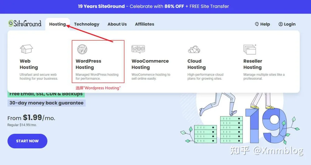 从零开始购买SiteGround搭建WordPress网站全流程图文教程插图5