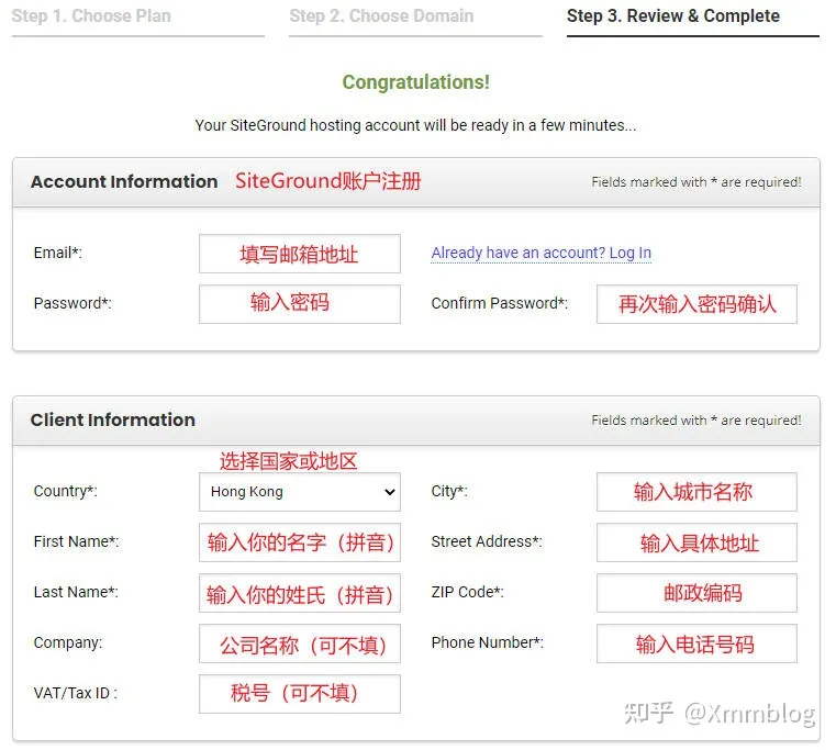 从零开始购买SiteGround搭建WordPress网站全流程图文教程插图8