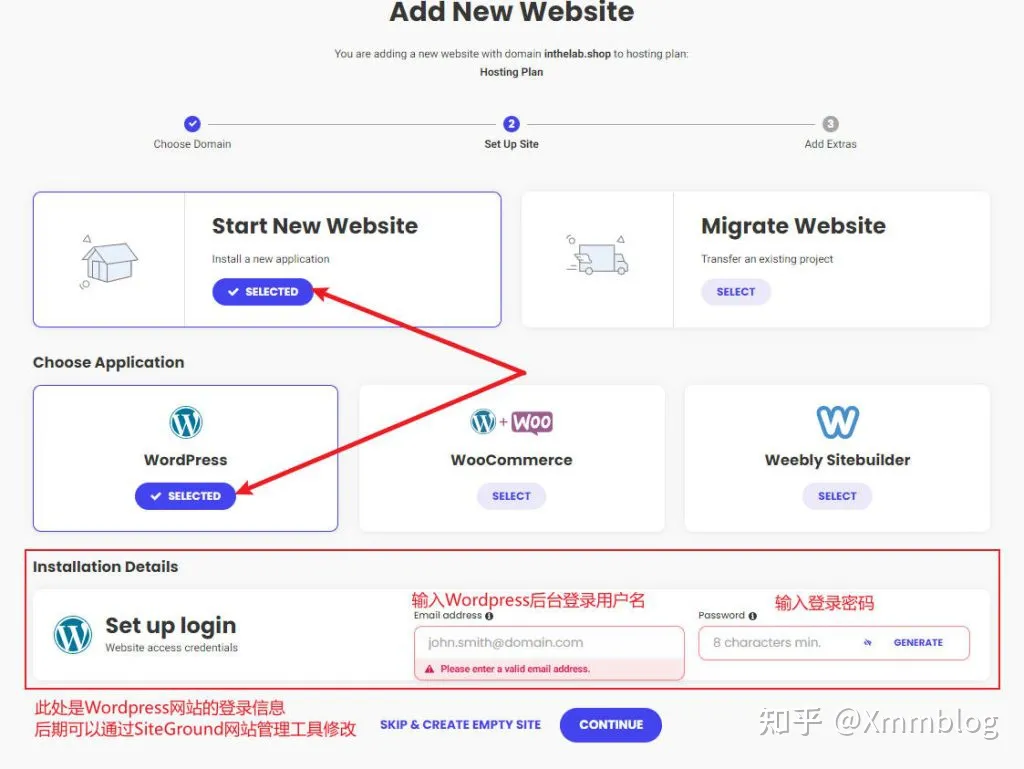 从零开始购买SiteGround搭建WordPress网站全流程图文教程插图12