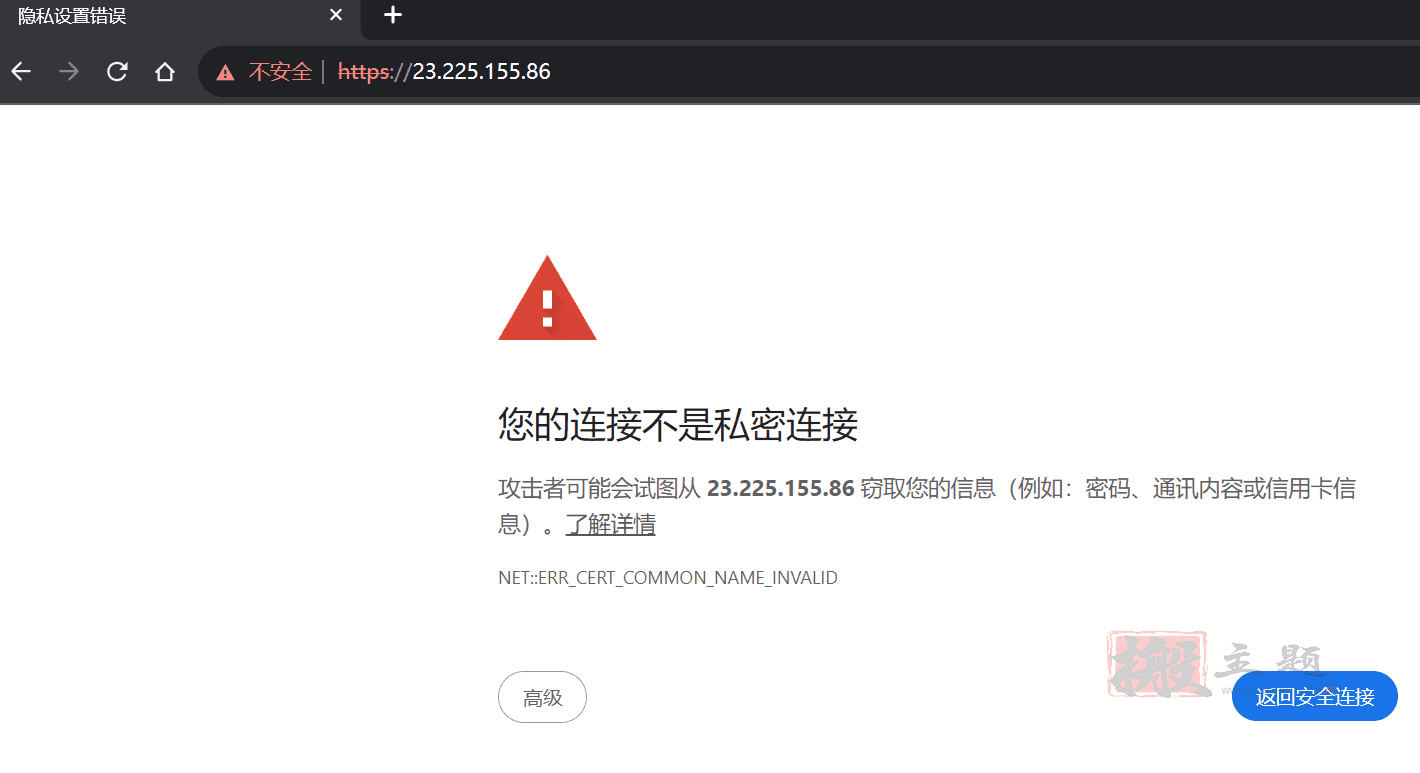 OpenLiteSpeed添加默认网站 防止IP证书泄露插图2