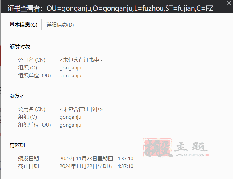 OpenLiteSpeed添加默认网站 防止IP证书泄露插图12