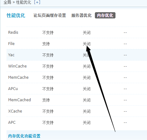 Discuz X3.3 解决帖子分页不显示的问题