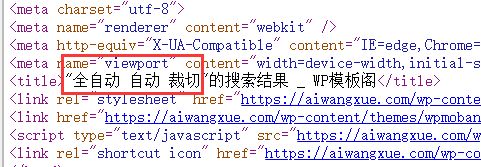 WordPress 实现自动中文分词搜索的方法